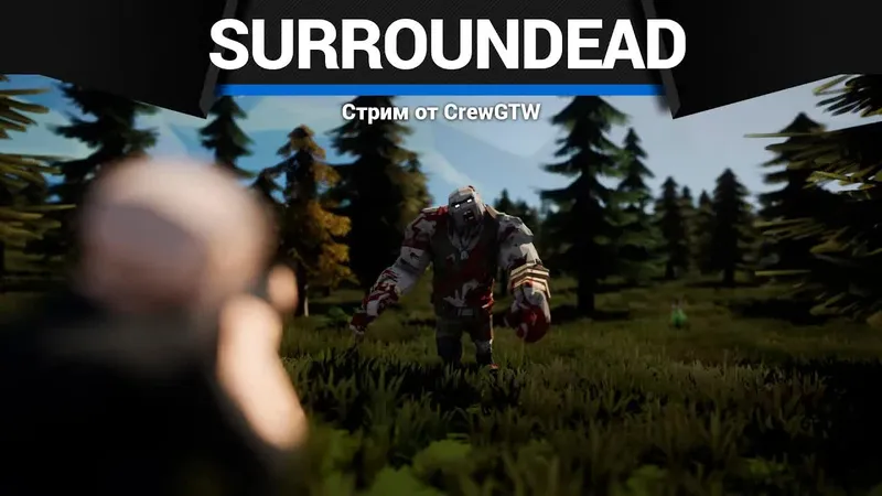 SurrounDead — SurrounDead - Первый взгляд | CrewGTW, Крюга